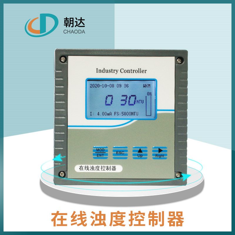 在線濁度儀適用在哪些行業？